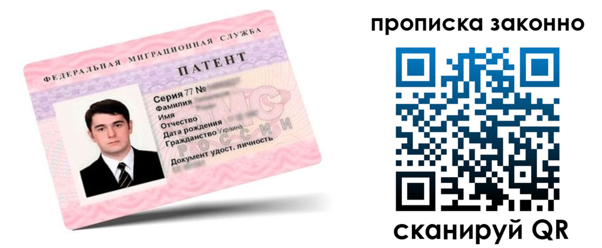 регистрация в Новгородской области
