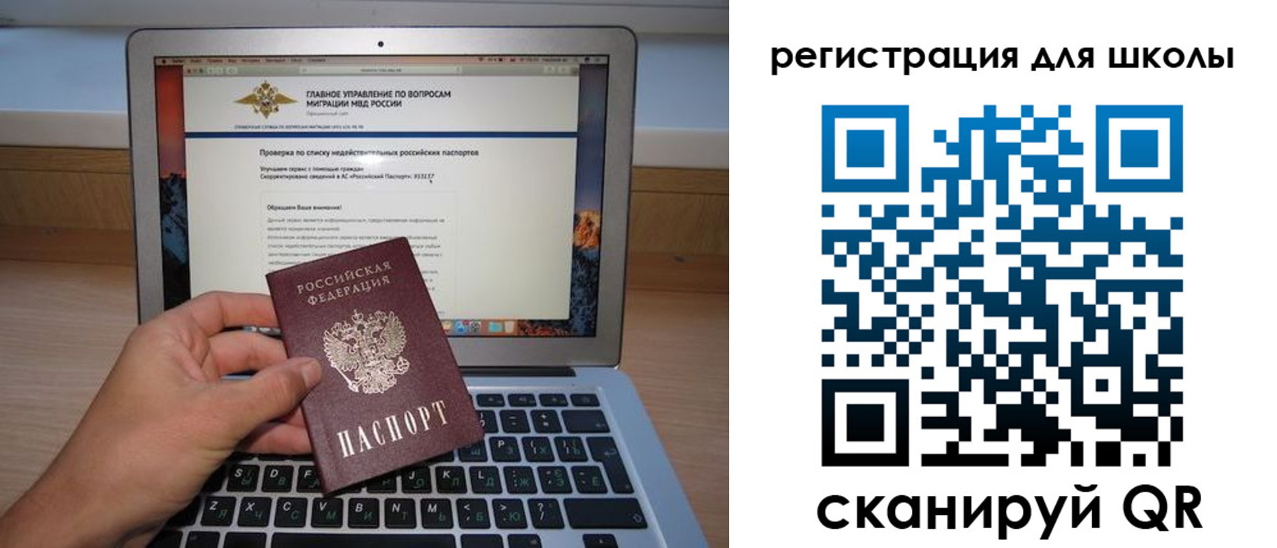 прописка поиск в Новгородской области
