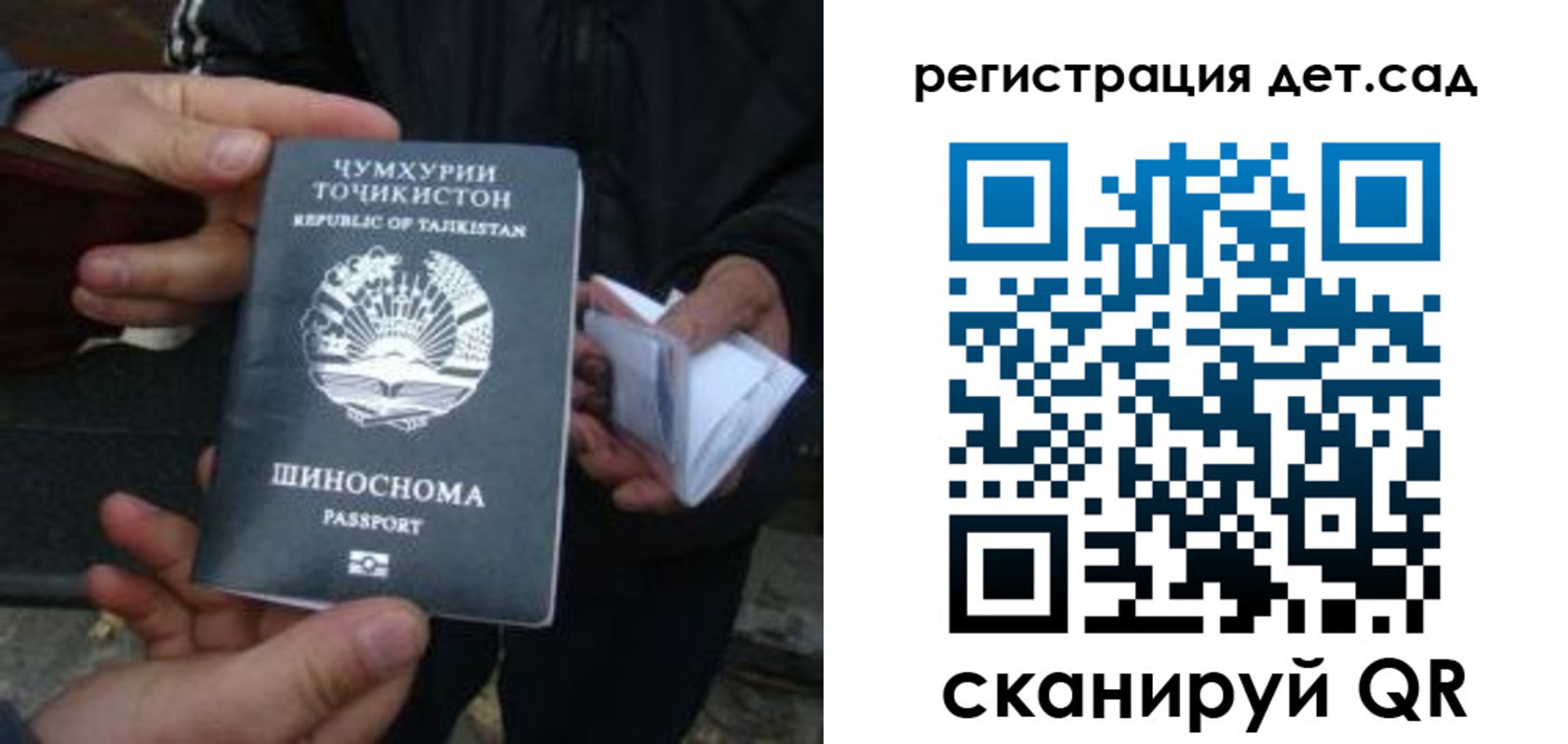 пропишу в квартире в Новгородской области