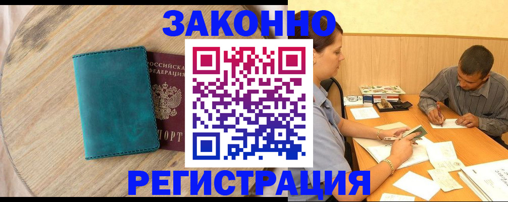 регистрация для дет. сада в Новгородской области
